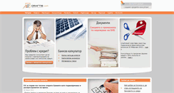 Desktop Screenshot of draftis.com